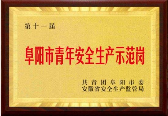 同题参见新型星空体育官网限时优惠用特