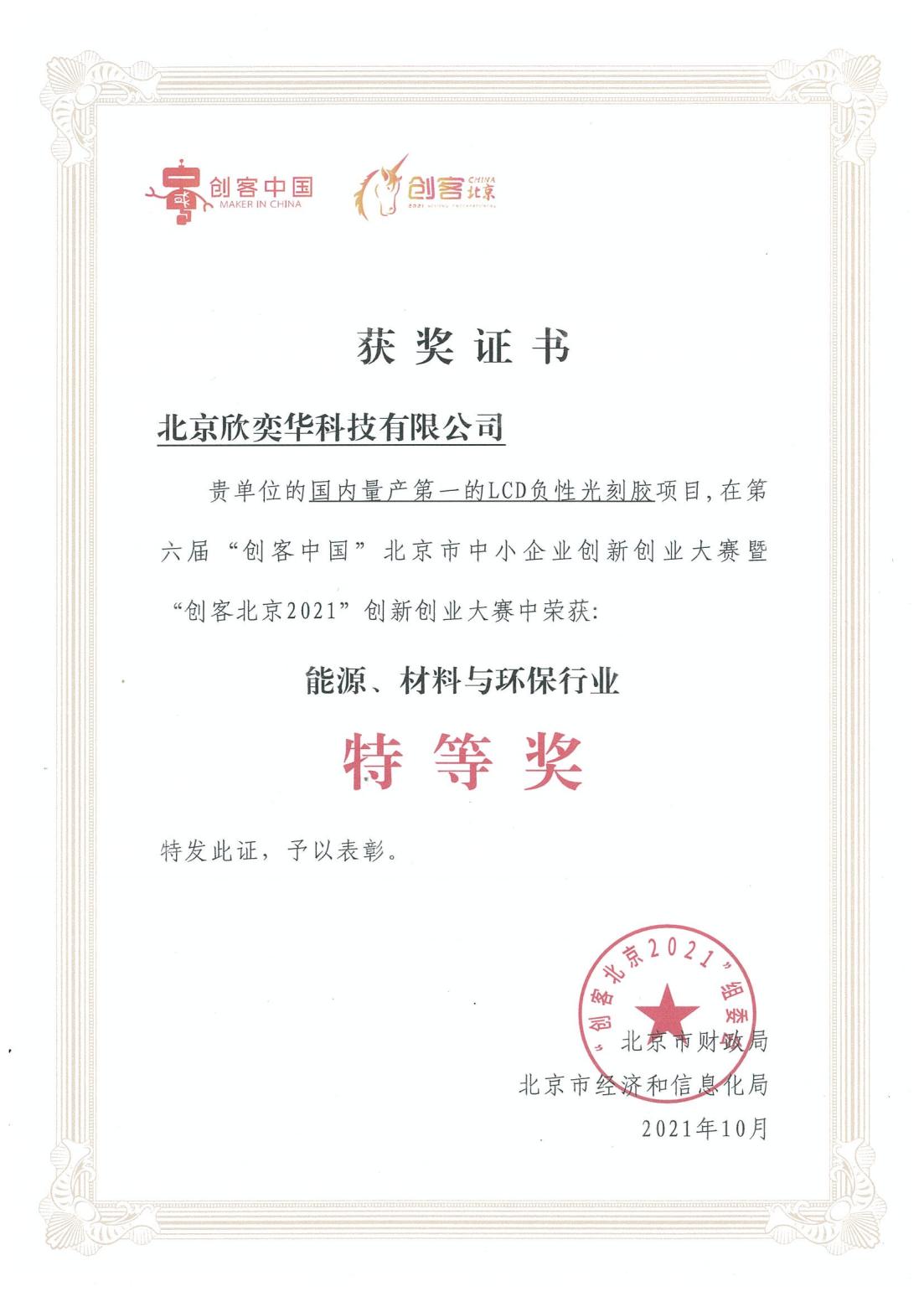 可提供包括离子注入用