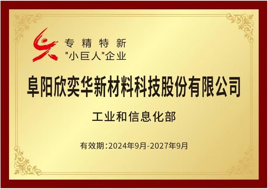 安徽工业精品