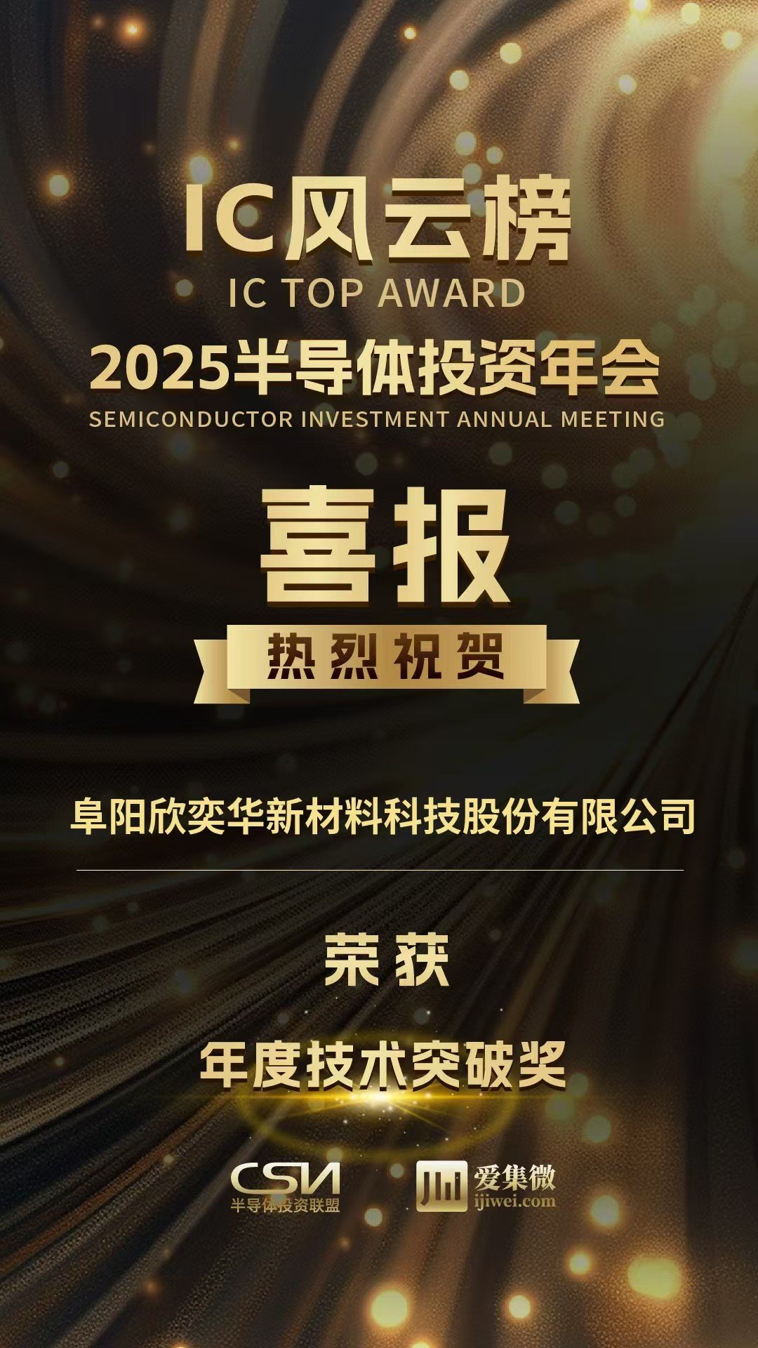 星空体育在线官网首页光刻胶（彩色光刻